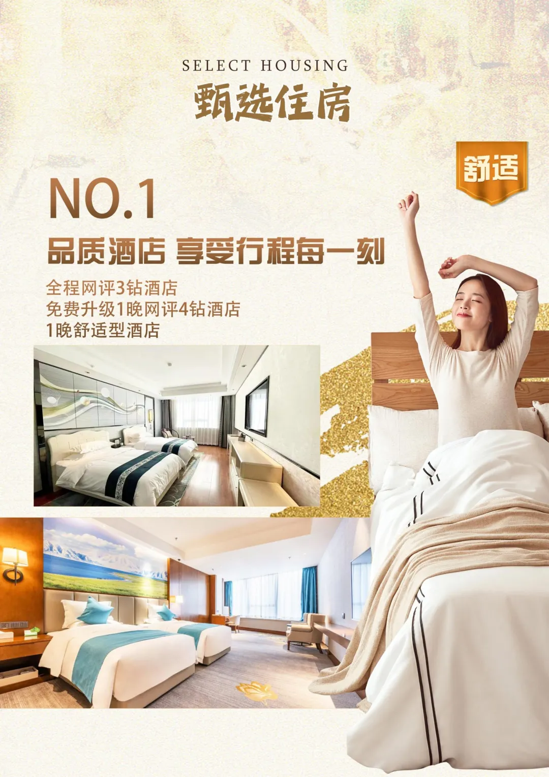 af4b28a179e6ff03858675d879adaa1f-sz_812005