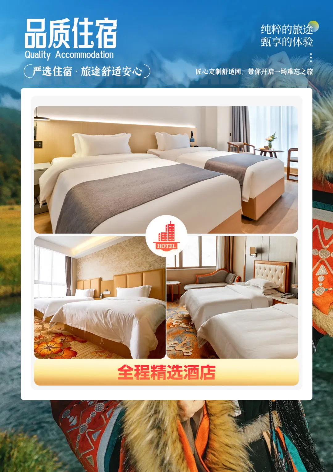 afd50fb482dd835730ede333dea7f744-sz_5921579
