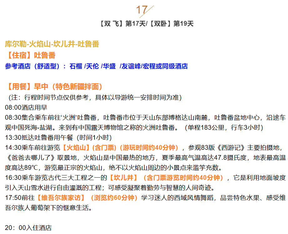 b159b811605d3c11e0a770e4652513fa b159b811605d3c11e0a770e4652513fa