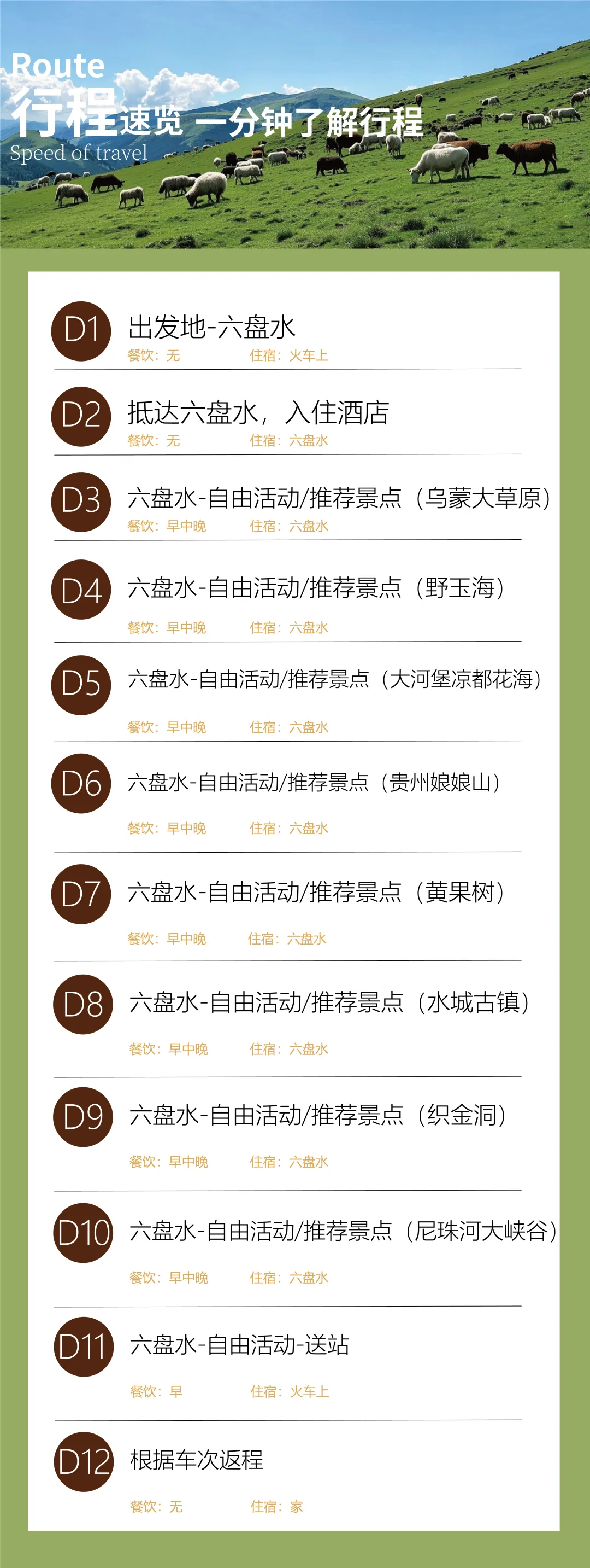 b4bd8bf8c3600bc76d796cf5a7480cc2-sz_6093872 b4bd8bf8c3600bc76d796cf5a7480cc2-sz_6093872