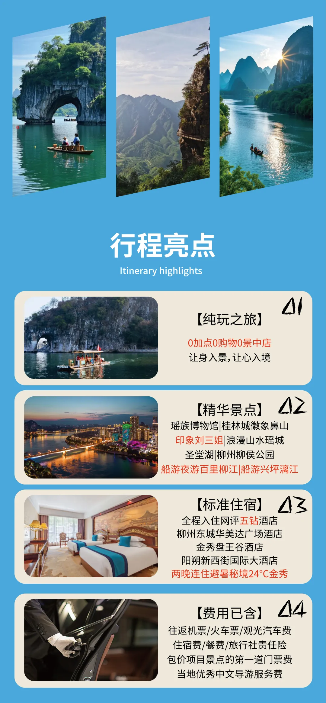 b711a6765ea8197b9776b3a981390b99-sz_3951185