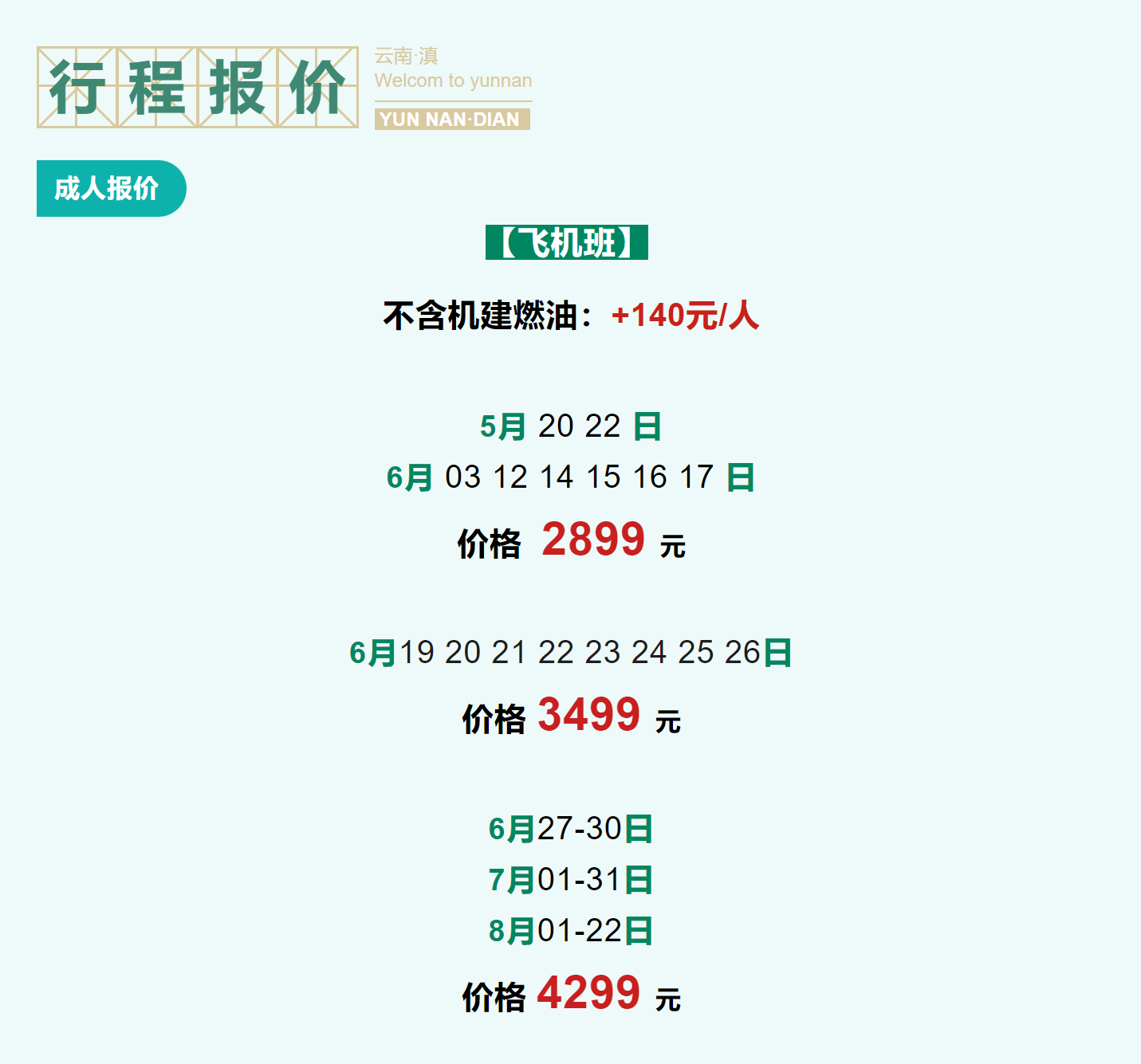 b7343a4550d389f6935abc14ce3e4ed2