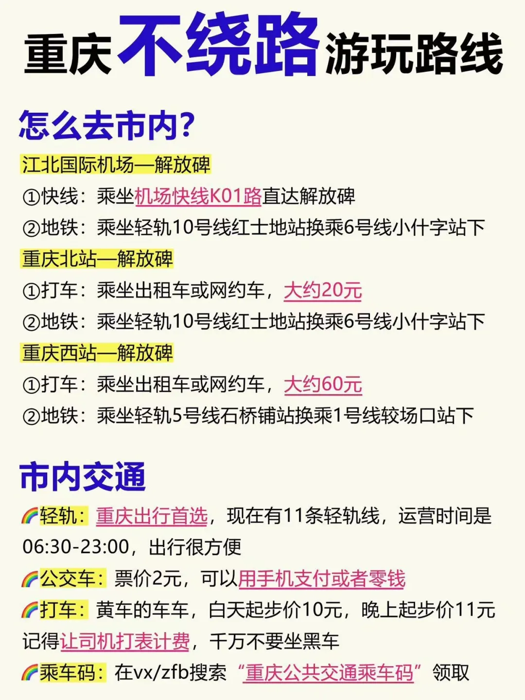 b9650955a9a039c25dfda7e8c25b68f7-sz_520013 b9650955a9a039c25dfda7e8c25b68f7-sz_520013