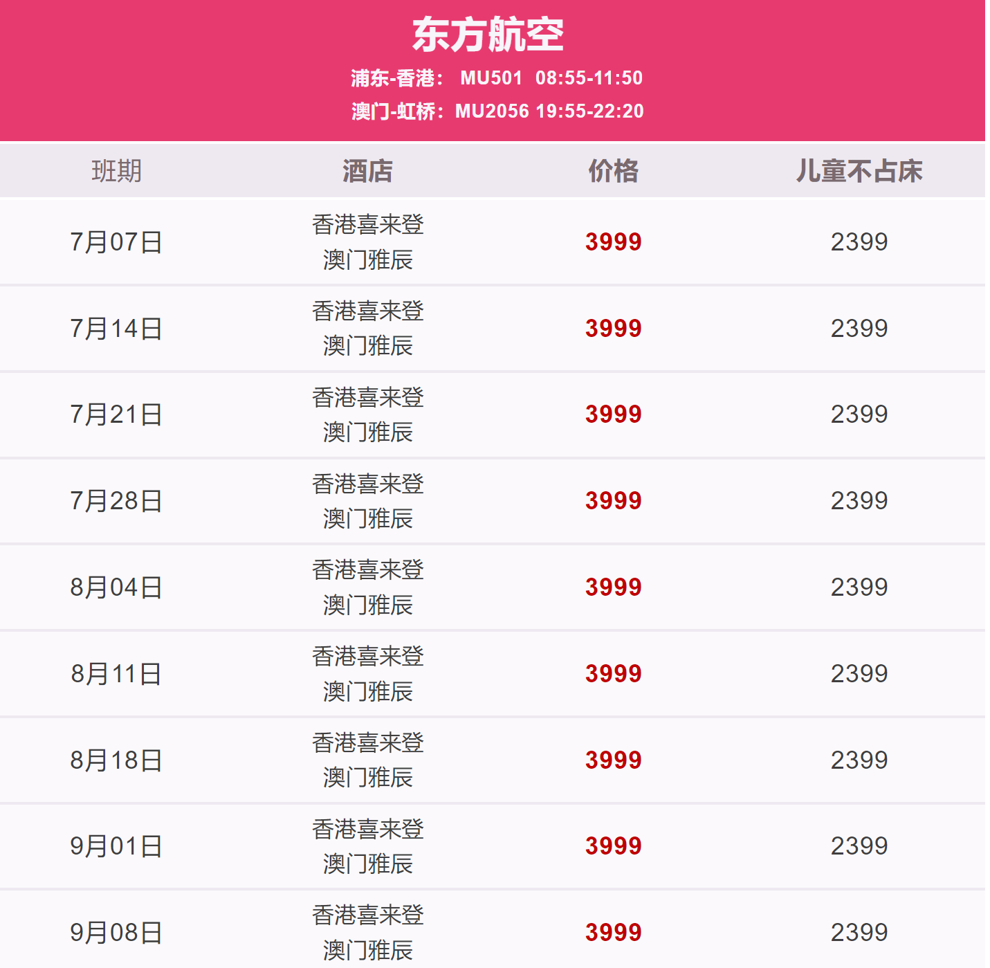 bb0384e11bd09490c50e2345051921fd bb0384e11bd09490c50e2345051921fd