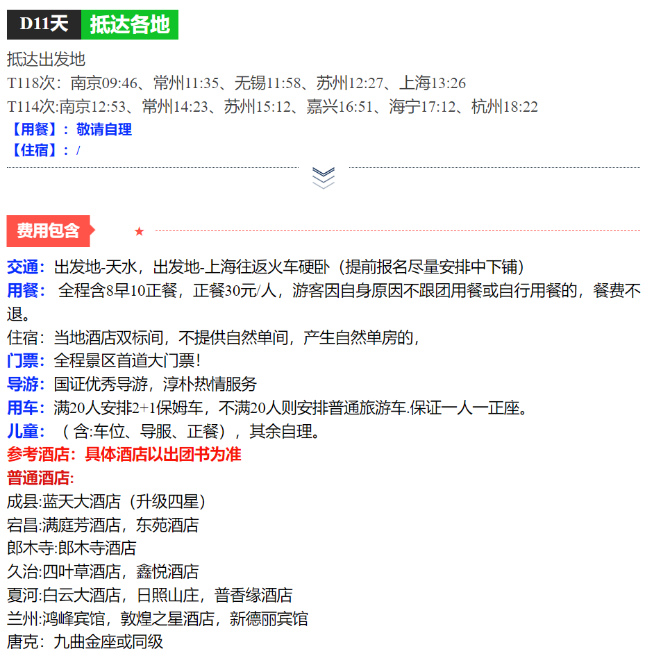 bc4e1ebed6b4417622dc544357e384d9