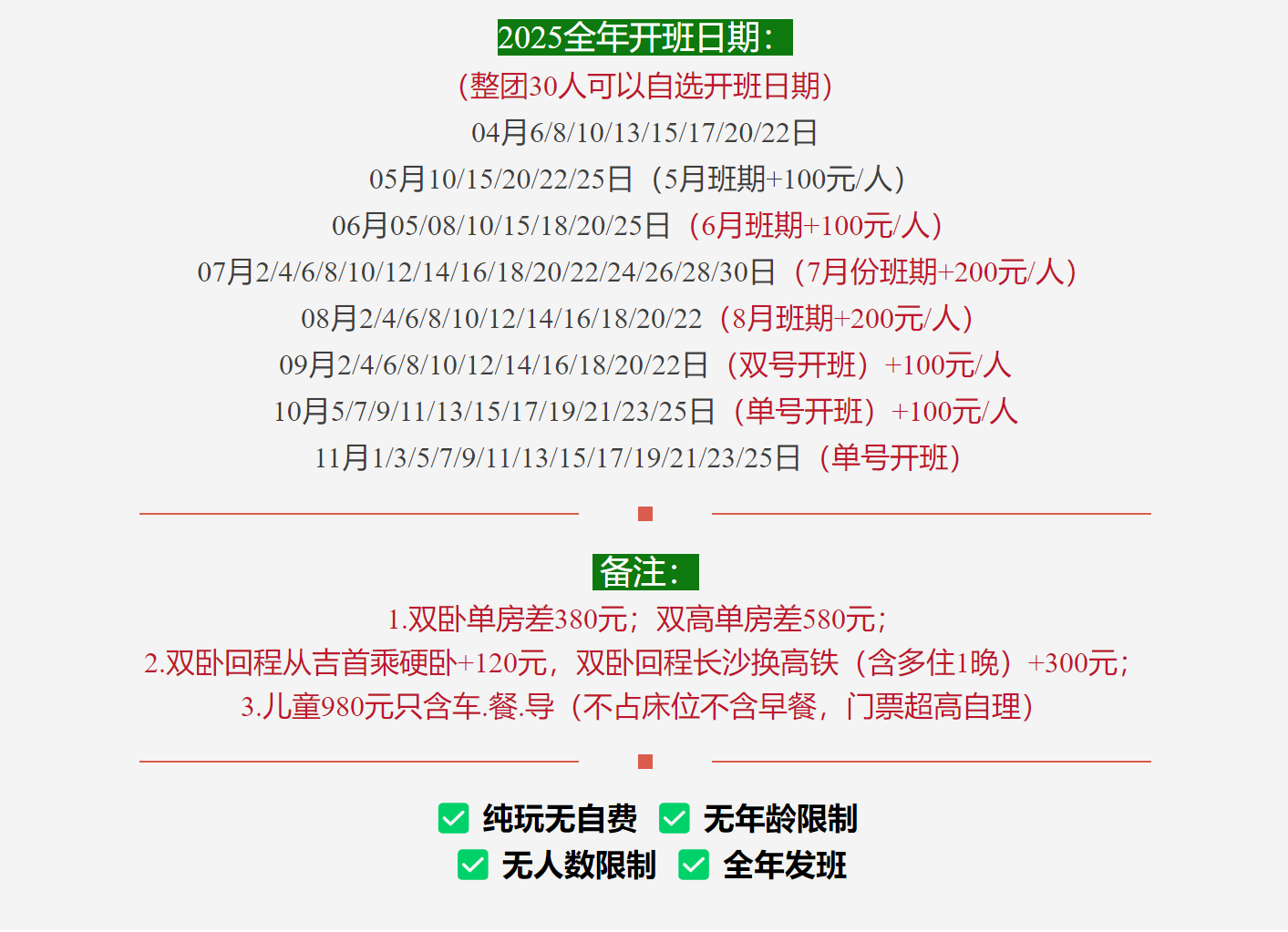 befc3b9085f8ad9e7295e31ec0346ac9