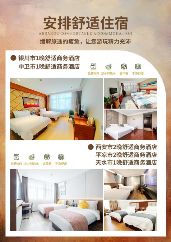 bfa64fdbc6ee93ceee199f306c068577-sz_882211 bfa64fdbc6ee93ceee199f306c068577-sz_882211