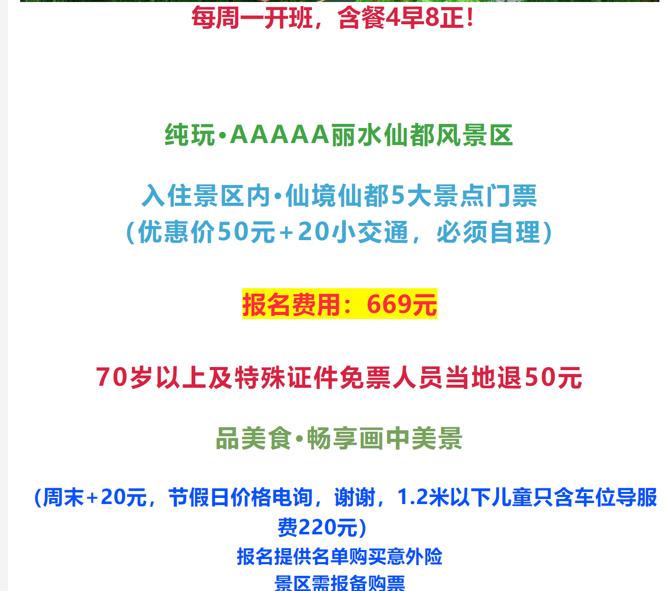 c01b112120a57d7a32be702c93e2d23f