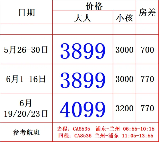 c0c626e9ad8448a35e6b0192af91643c-sz_37289