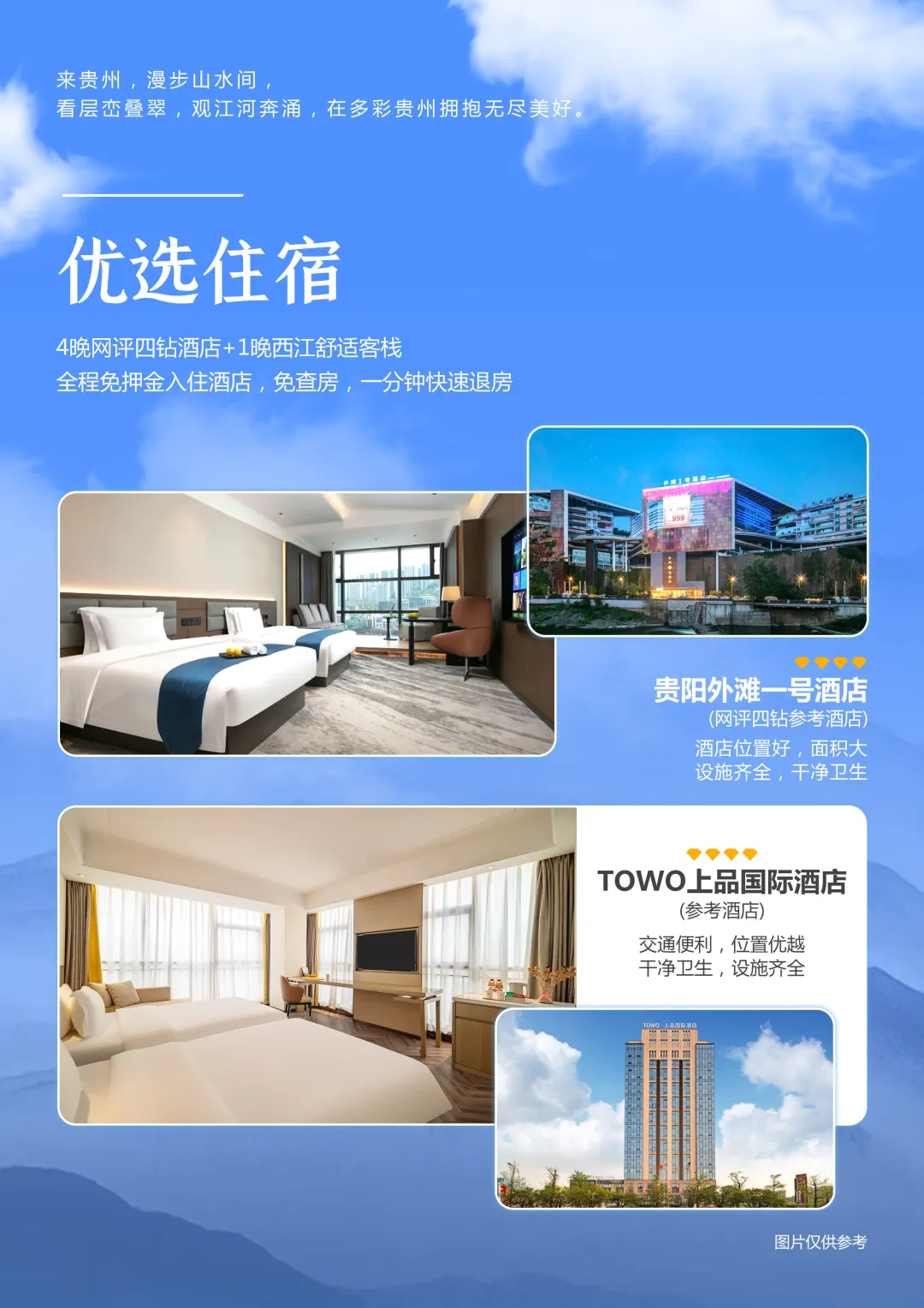 c152dfe504dd9b2524fb4e1ec5886cc7-sz_1368966 c152dfe504dd9b2524fb4e1ec5886cc7-sz_1368966