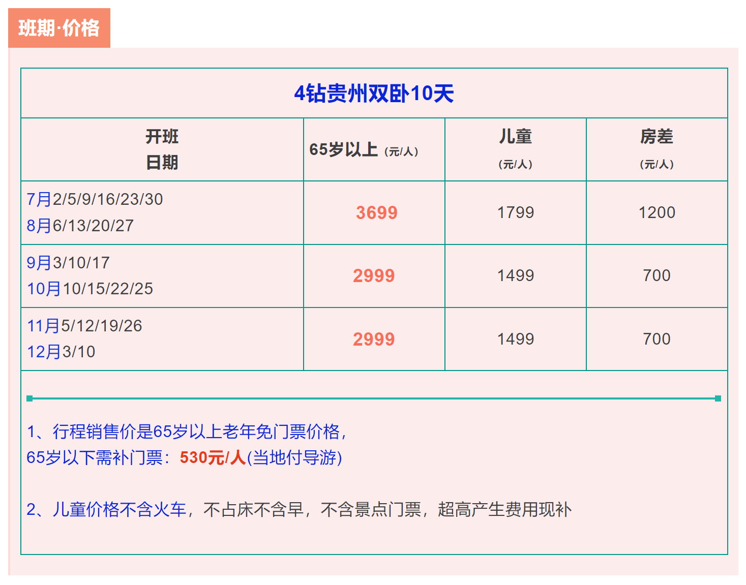 c20d1d2a655465224686df2c7aaf818b