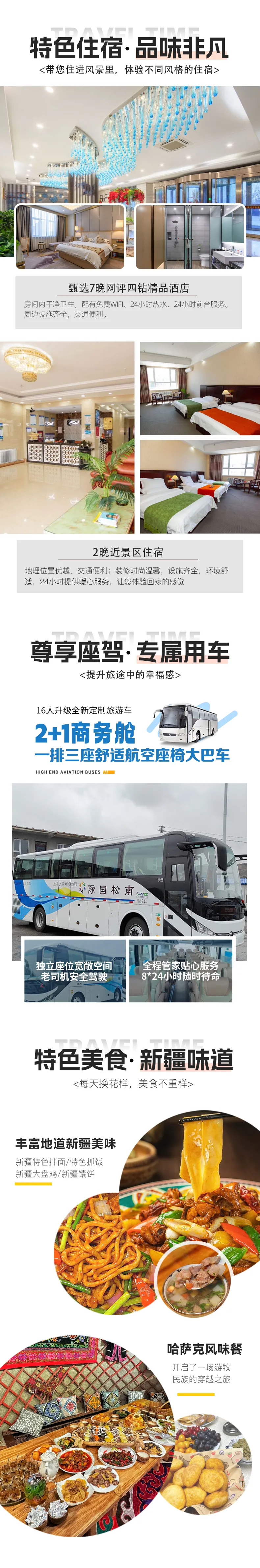 c40772befeff3f28778675aeb167a17e-sz_2195707 c40772befeff3f28778675aeb167a17e-sz_2195707