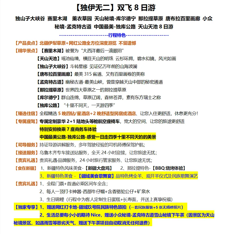 c6c5236a37156fc053dff06cb3b892c5-sz_154528 c6c5236a37156fc053dff06cb3b892c5-sz_154528