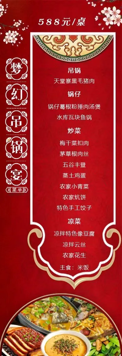 c6c908ca647b8ed9330e2e4f08077f9c-sz_155200 c6c908ca647b8ed9330e2e4f08077f9c-sz_155200