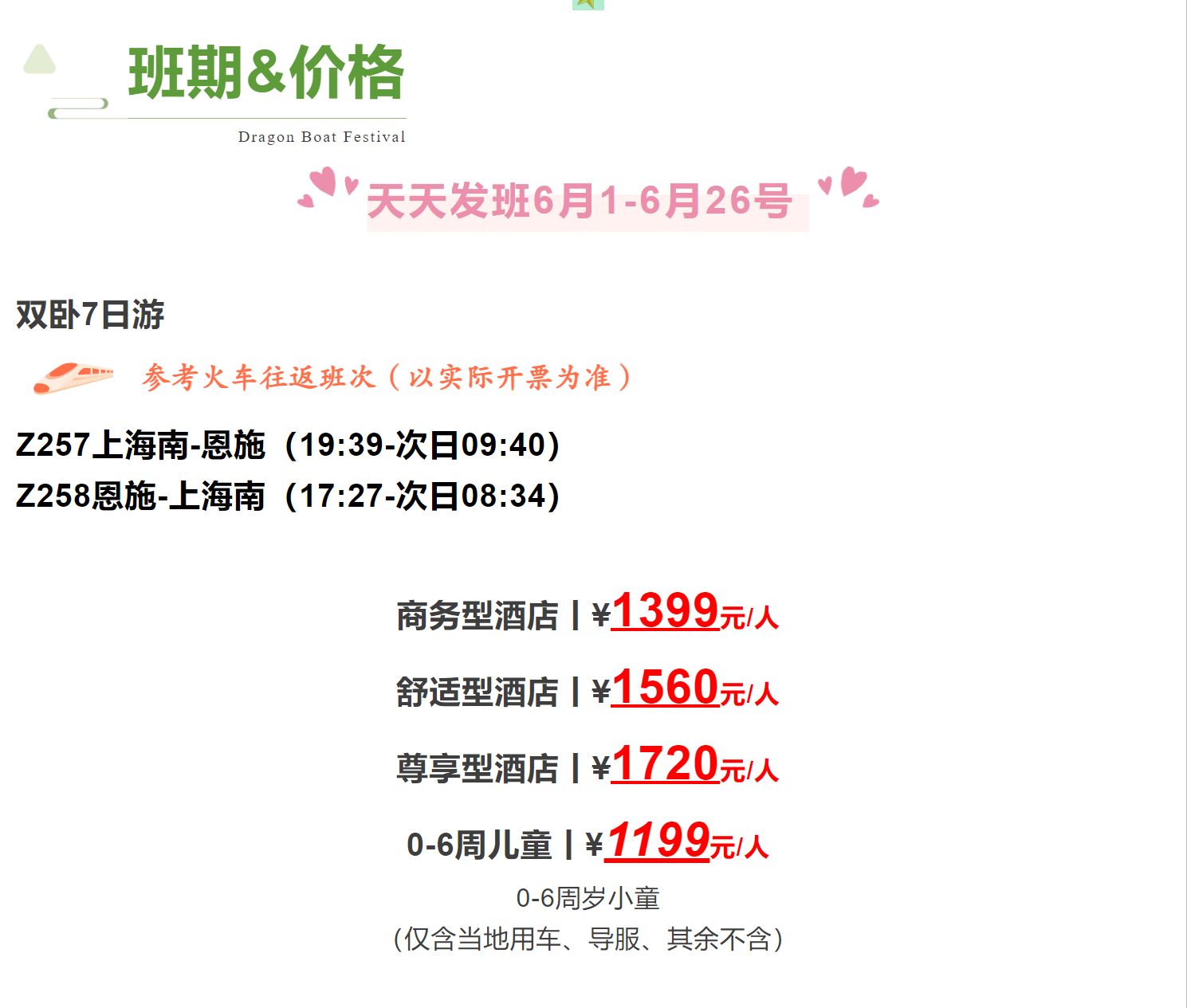 c7919efa47bcd50d07a95763028192d9-1
