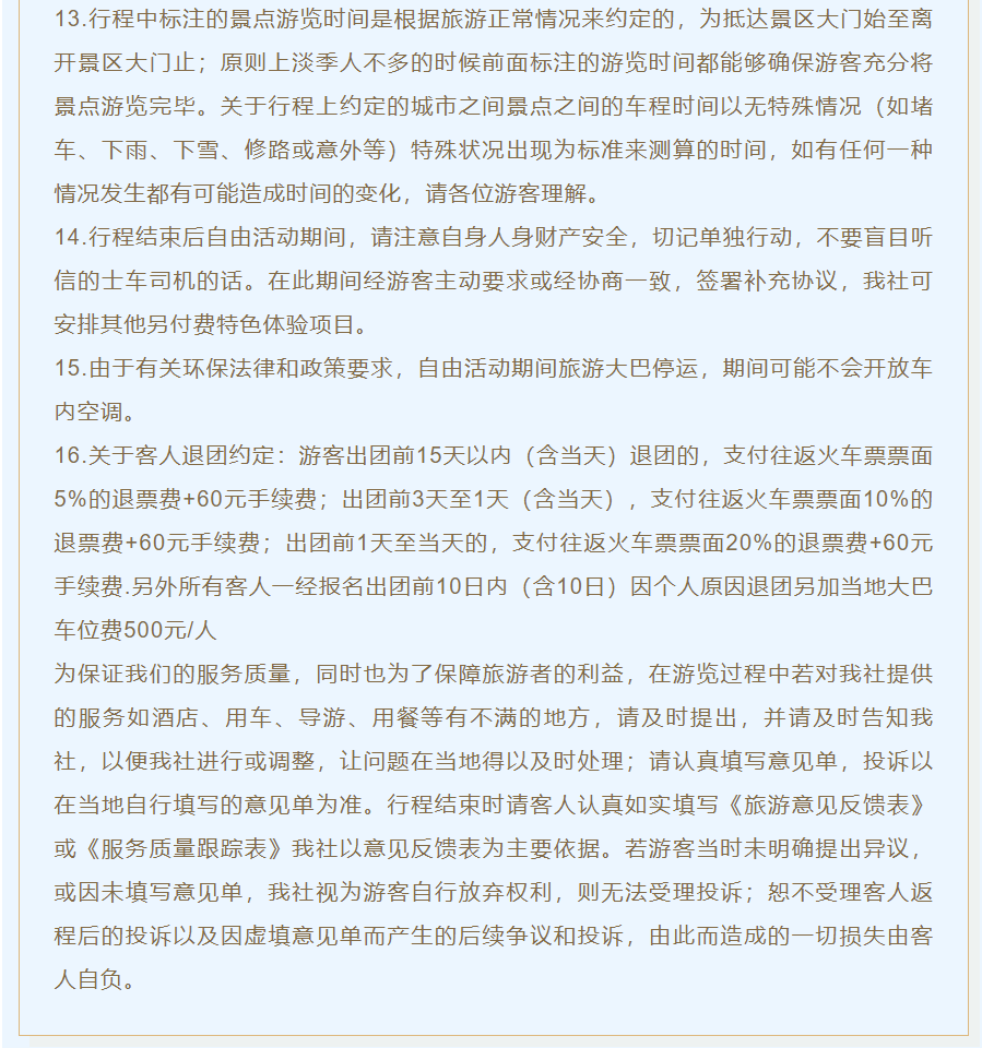 c84e12dbfec6e00dd4459d848fcd0615