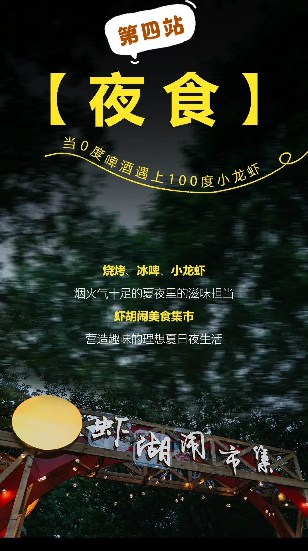 ca2f4d0f209b8eaa02e69c66c650348f-sz_2510693-2