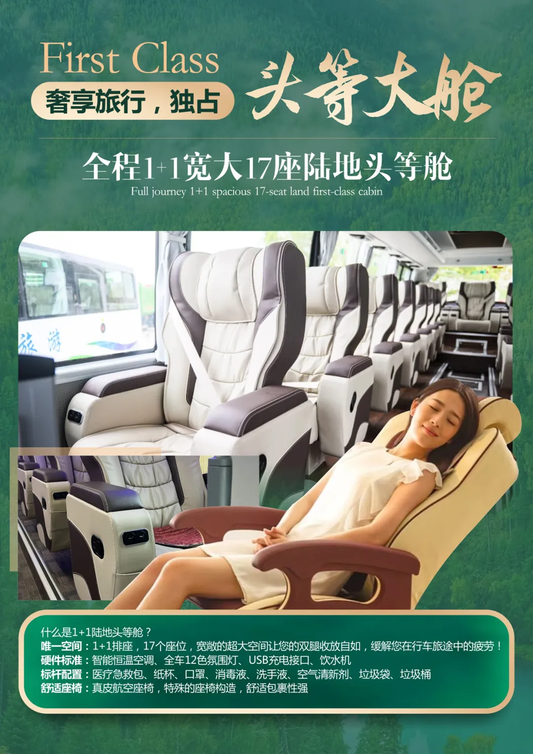 cc6f02203bf5e9d48a15548068771fca-sz_4338751 cc6f02203bf5e9d48a15548068771fca-sz_4338751