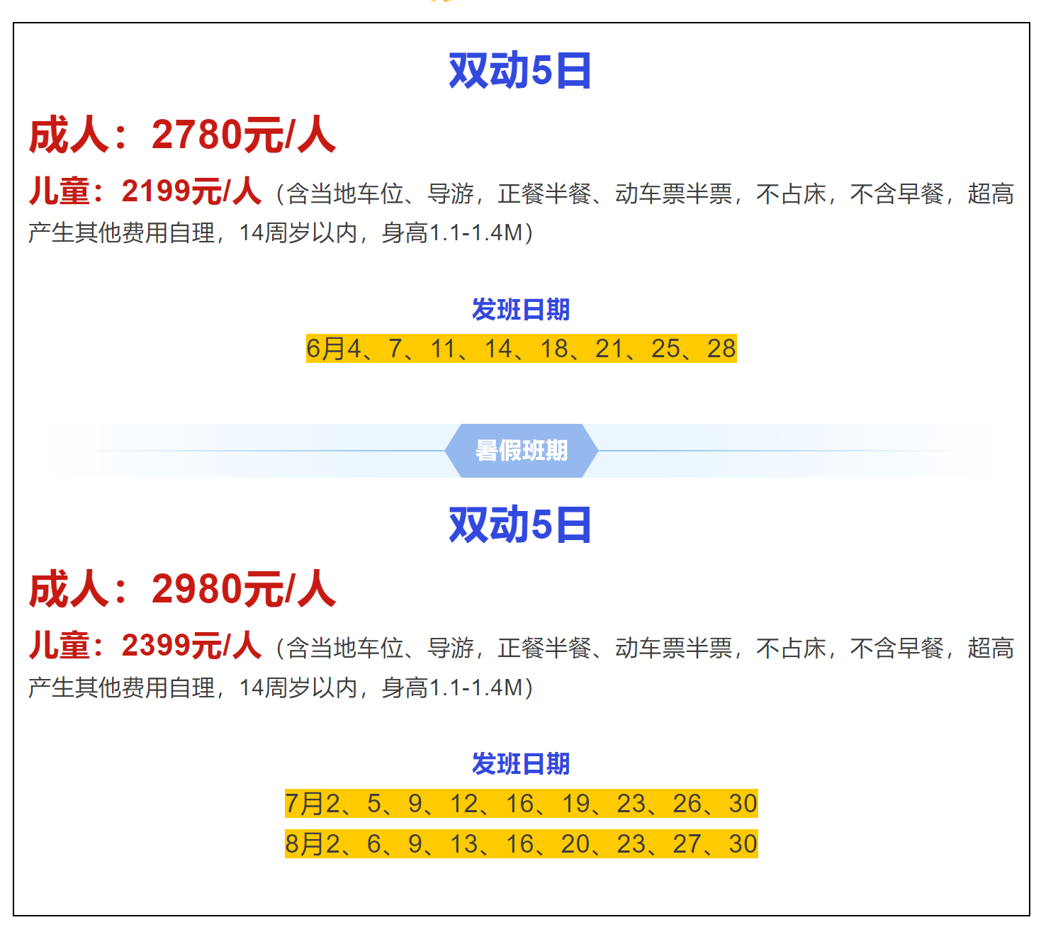 d1e584d5966b25611e3926d480c03508
