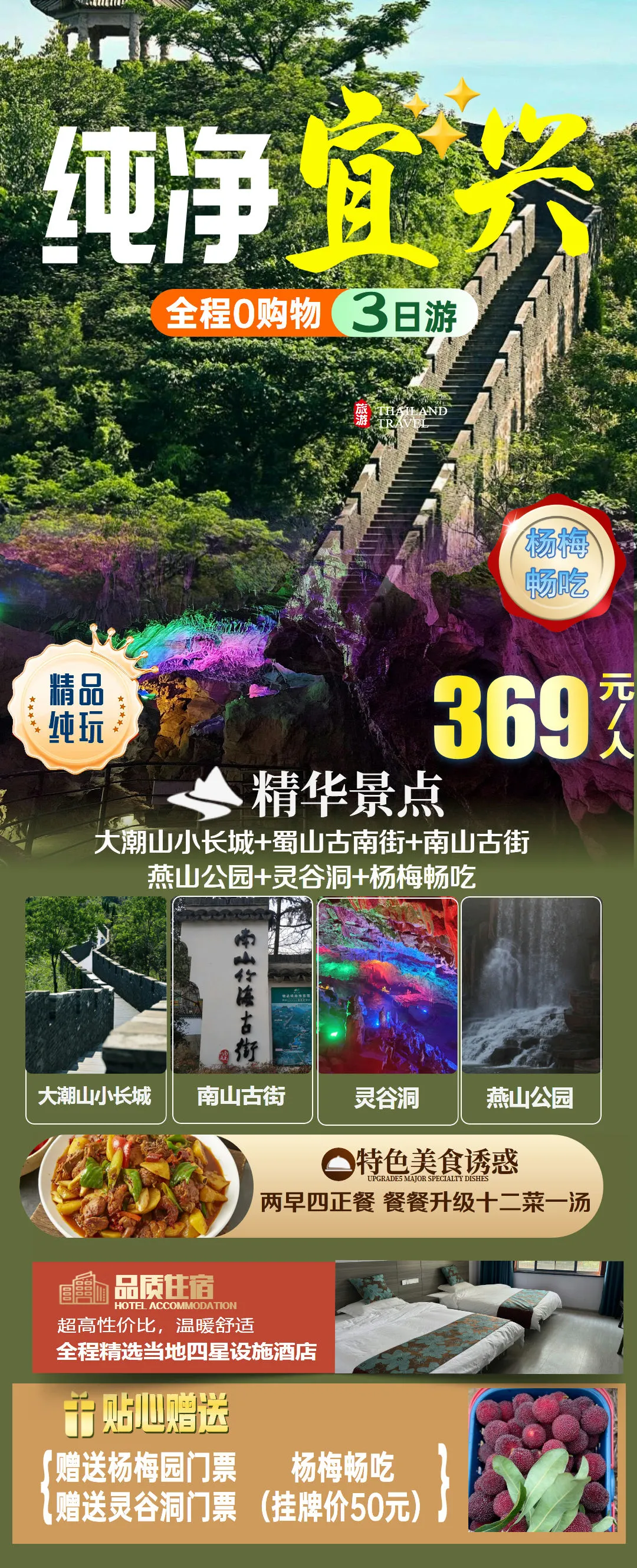 d24638f02e195abd251221c67b77bdb2-sz_806664