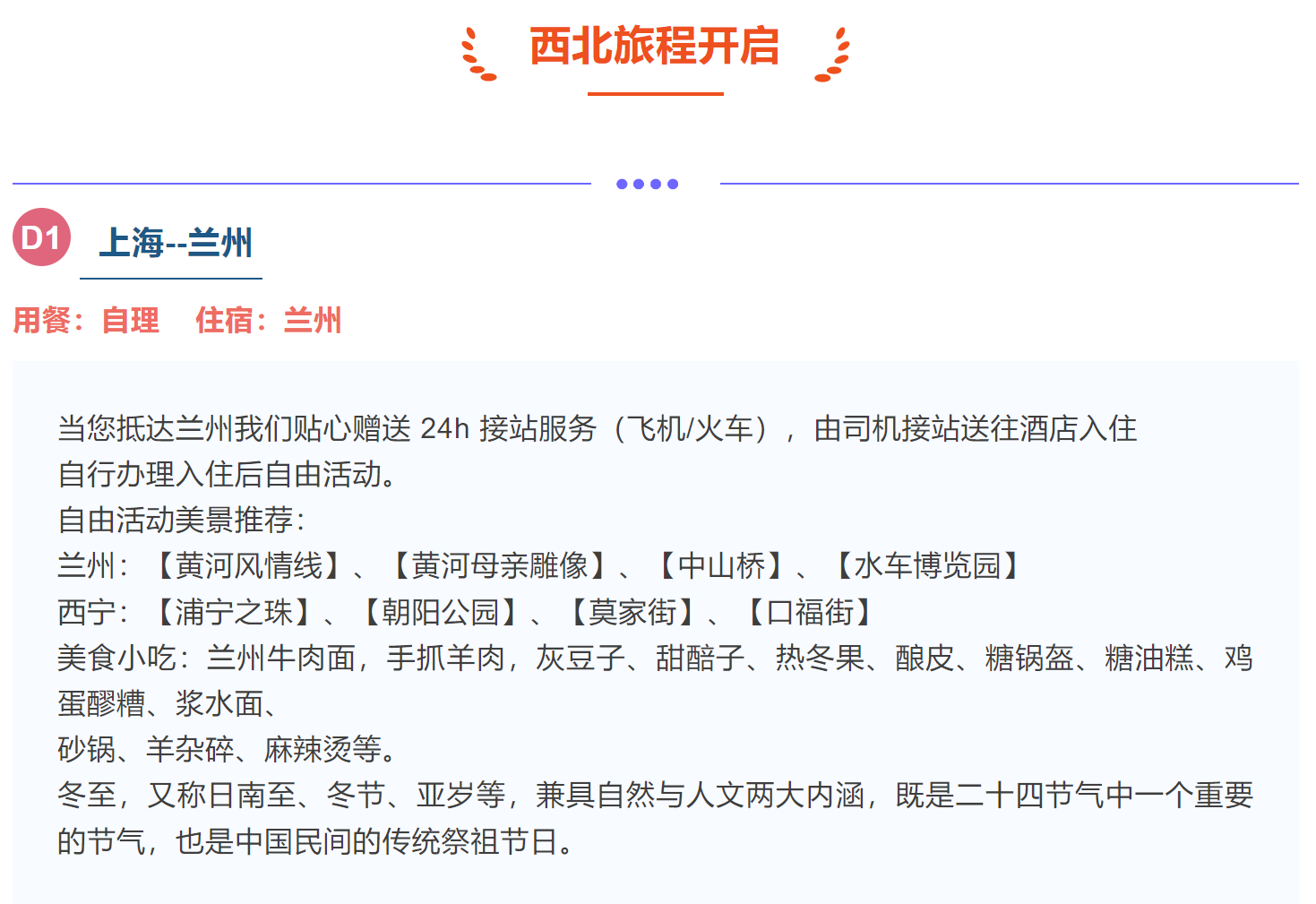d3d2875044a6b548b939d733aebbd365 d3d2875044a6b548b939d733aebbd365
