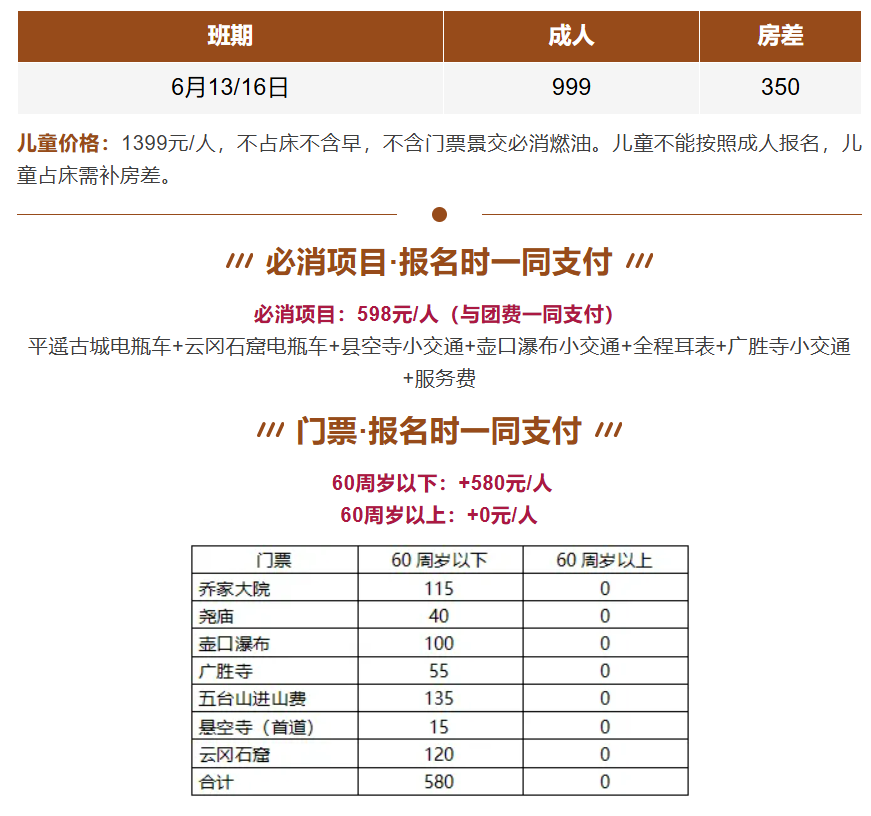 d54a053f879e3cae266880dfeec97e74