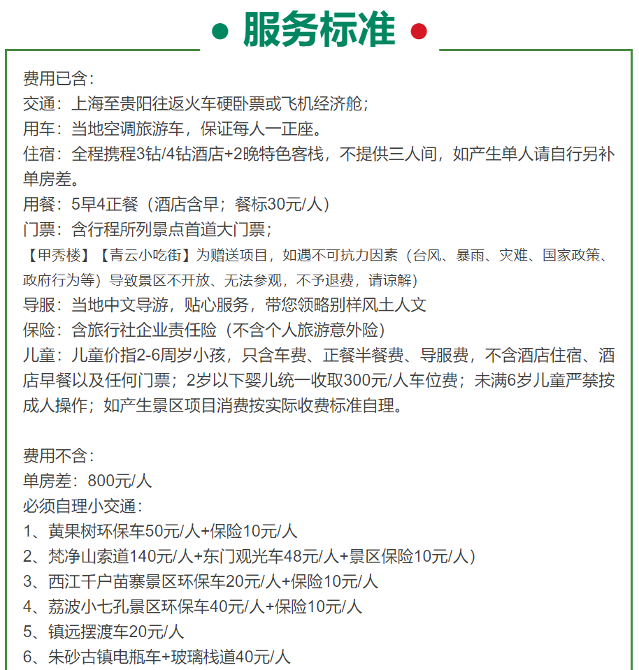 d7f22494170515cd527d79f7714f819b
