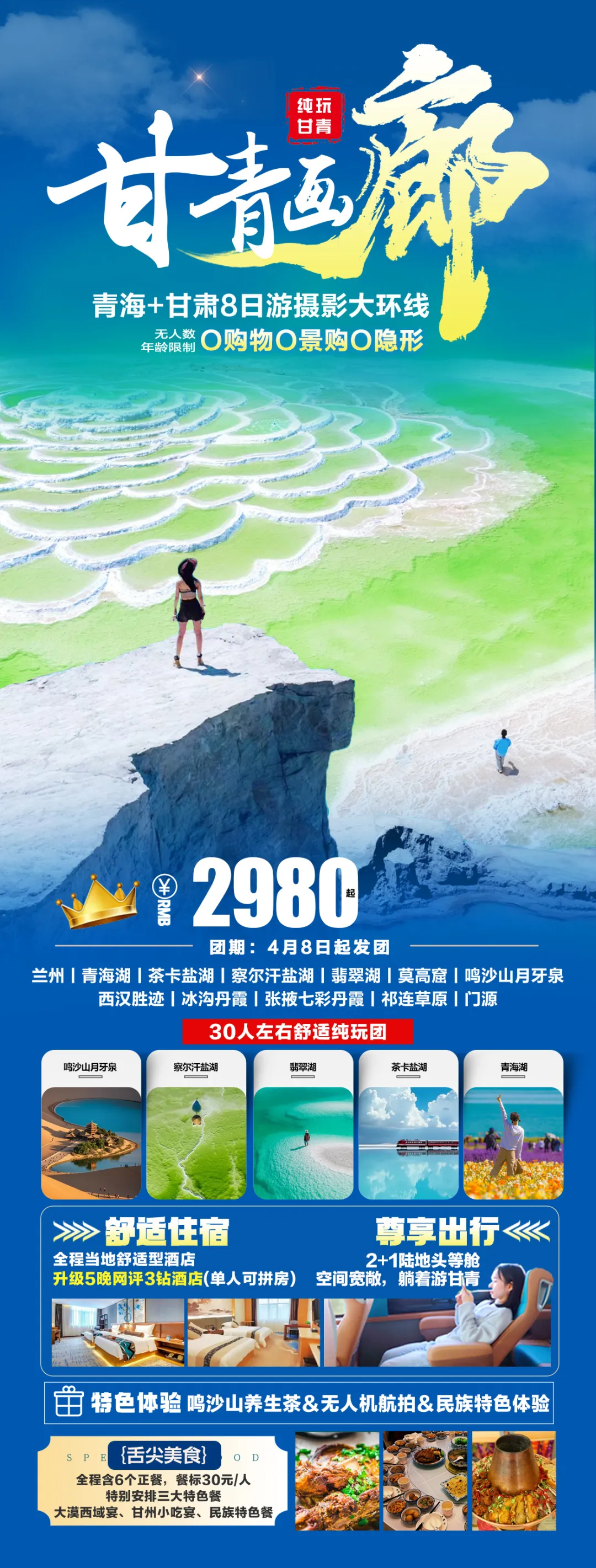 d8e9ea6f6bb23ddd429aa517be172176-sz_1207773