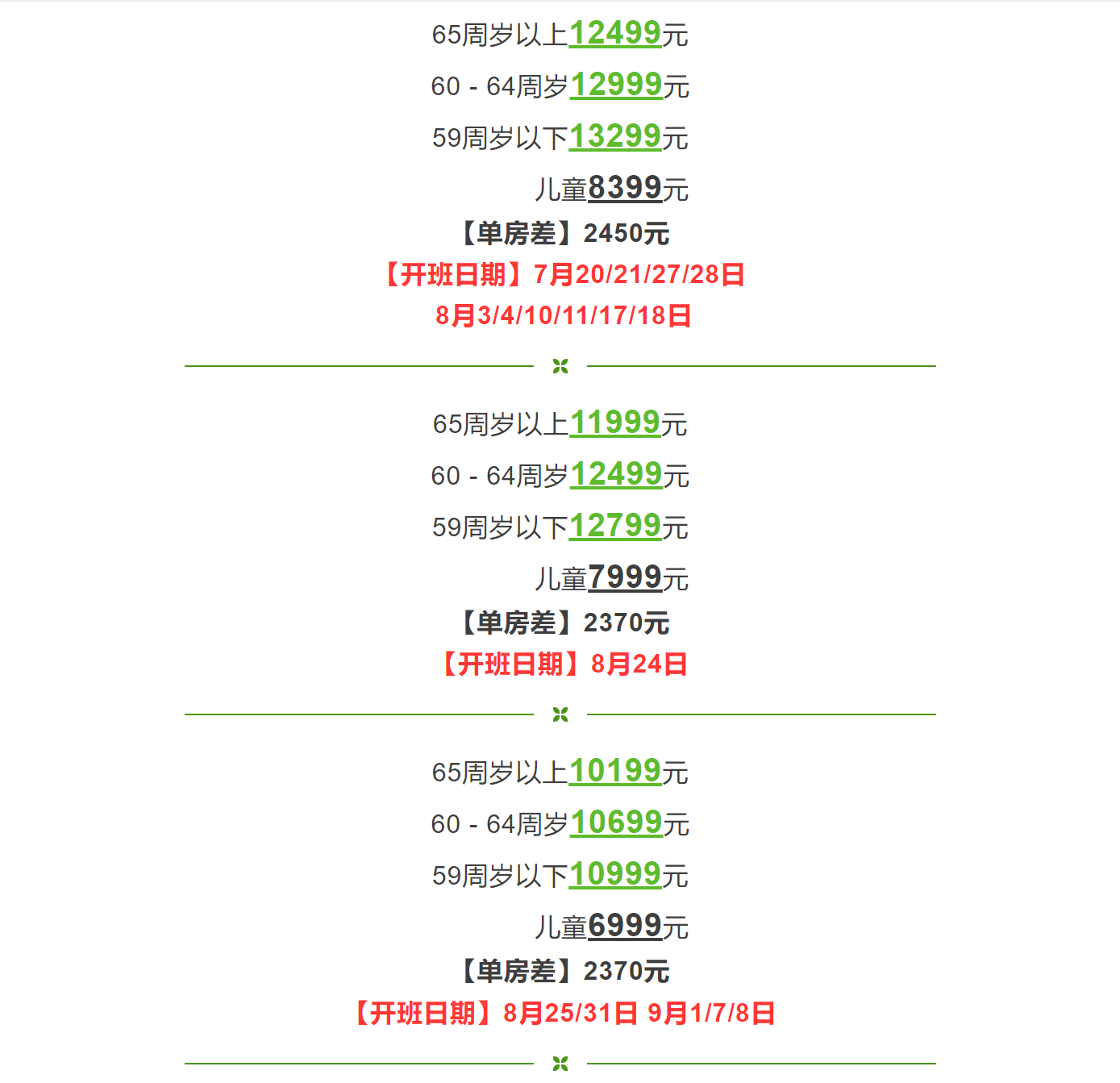 d92e543da6ae64fcaa848ffc2674ca69