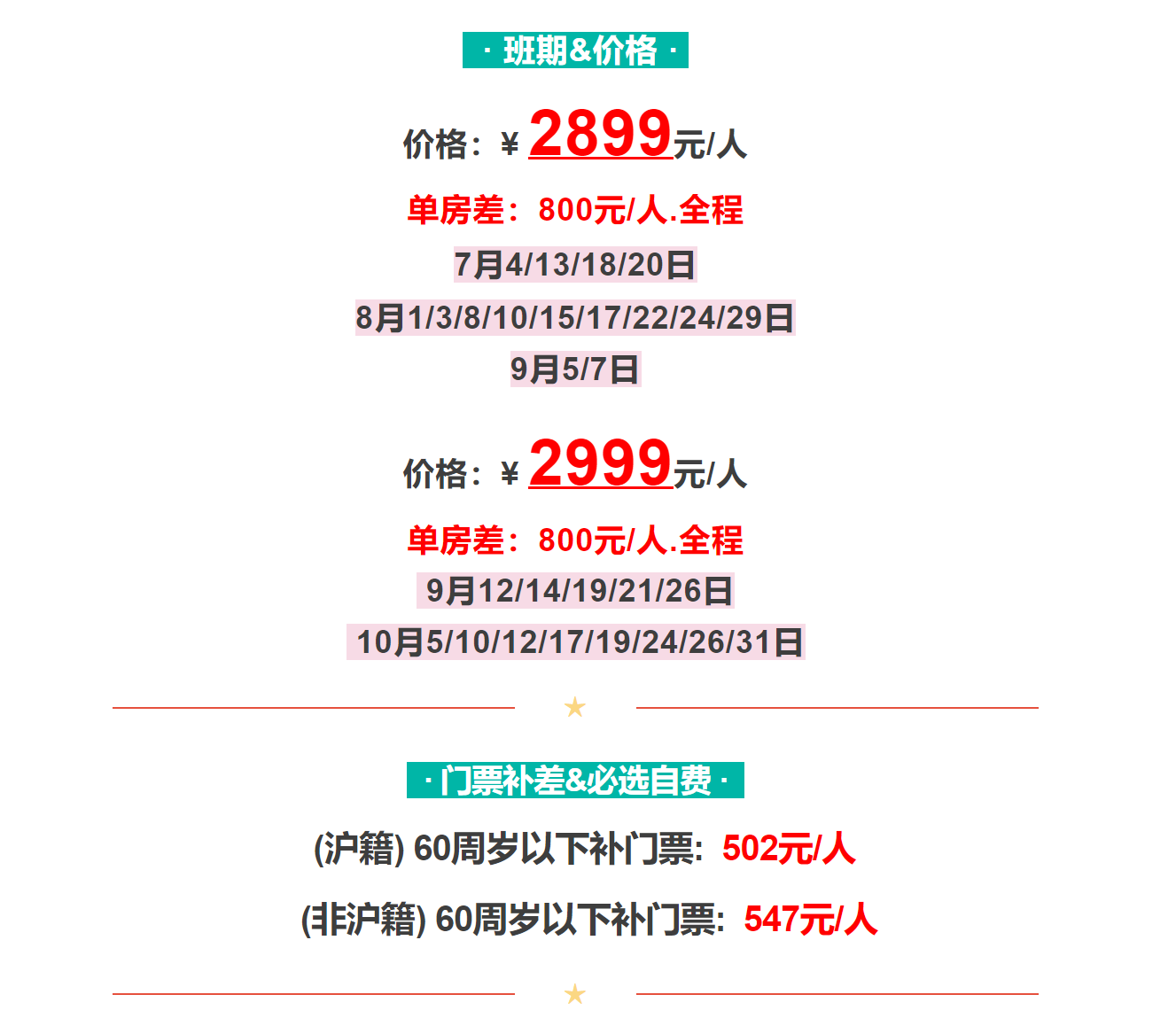 dee0015e1ac0f0a20646a53735b90979