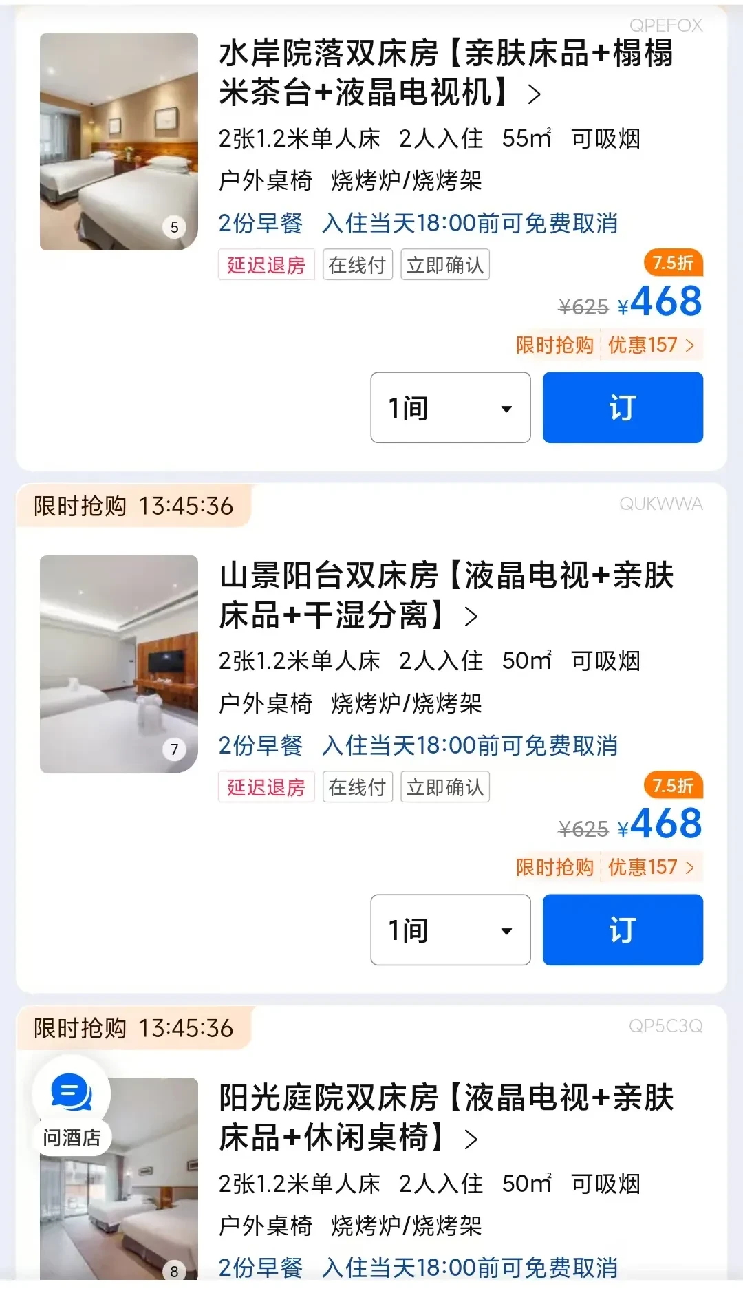 e100b4f43bd3b1dfcbc28c576a5a17a0-sz_1231815 e100b4f43bd3b1dfcbc28c576a5a17a0-sz_1231815