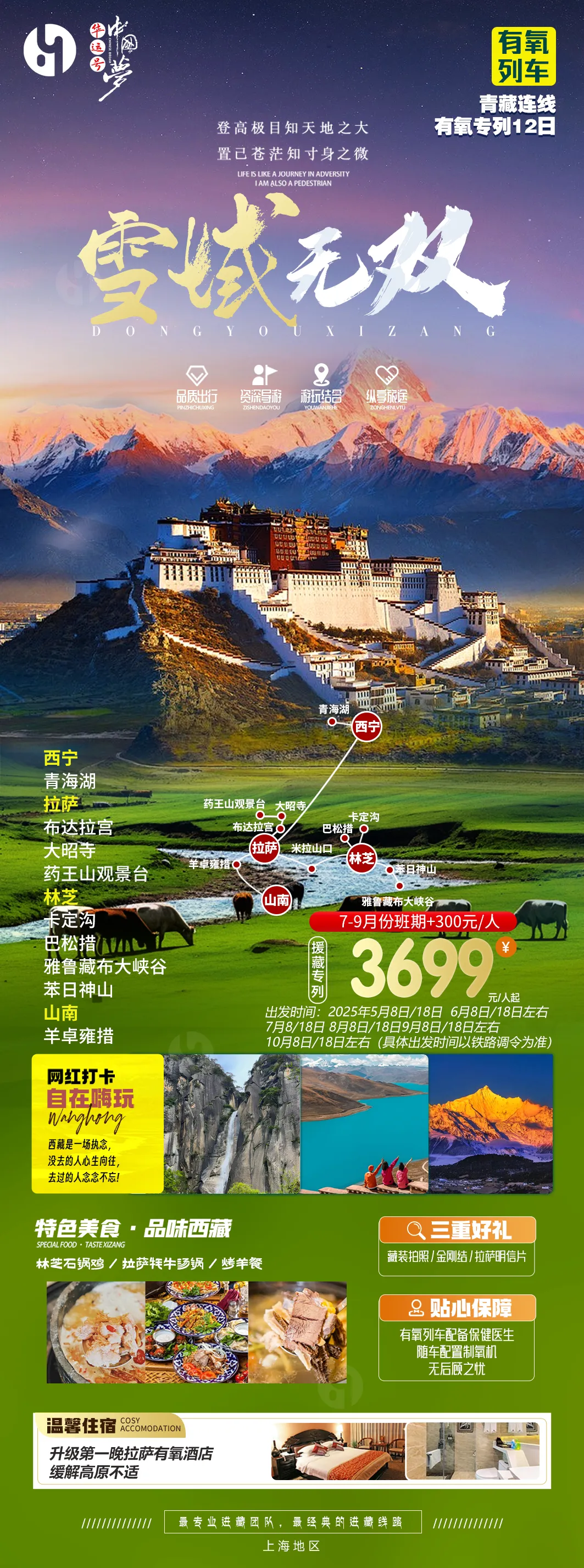 e178bcd49dd1427ffa929463076818d7-sz_4280613