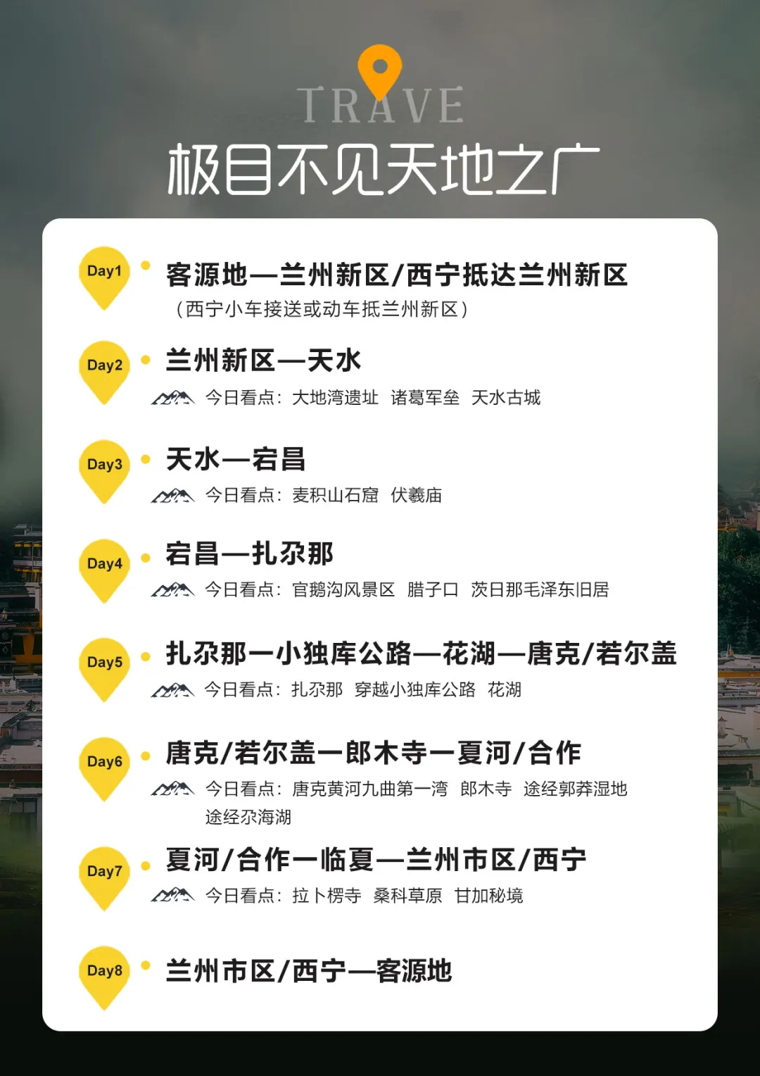 e50f740713d41f794d1044e8f12c8e10-sz_8715677 e50f740713d41f794d1044e8f12c8e10-sz_8715677