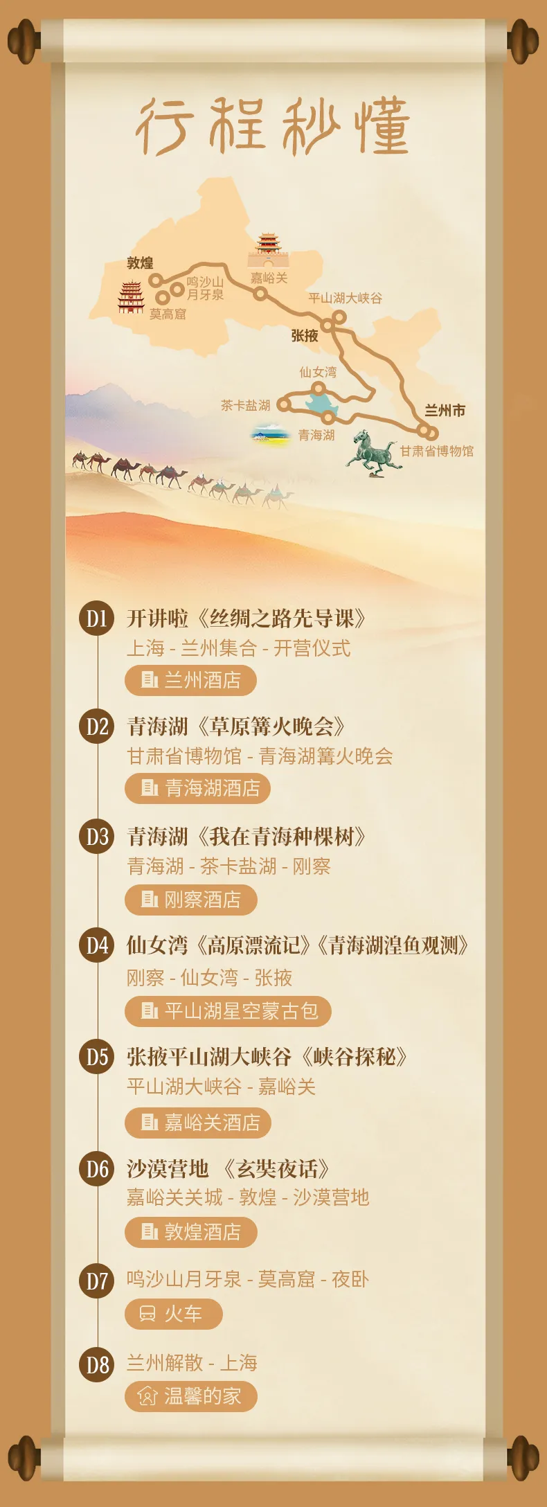 e5fe1c909306627163e02cc2629c2078-sz_880258 e5fe1c909306627163e02cc2629c2078-sz_880258
