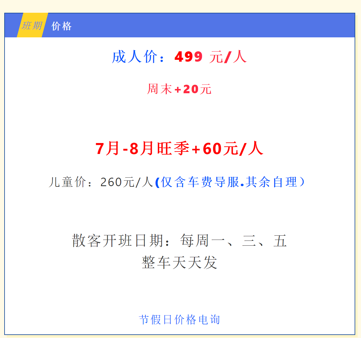 e650715ac838f53553db8437e1672504