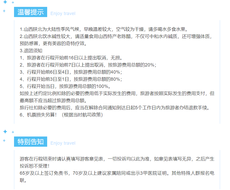 e747bc6648ffac8caa146538e3e04bc7