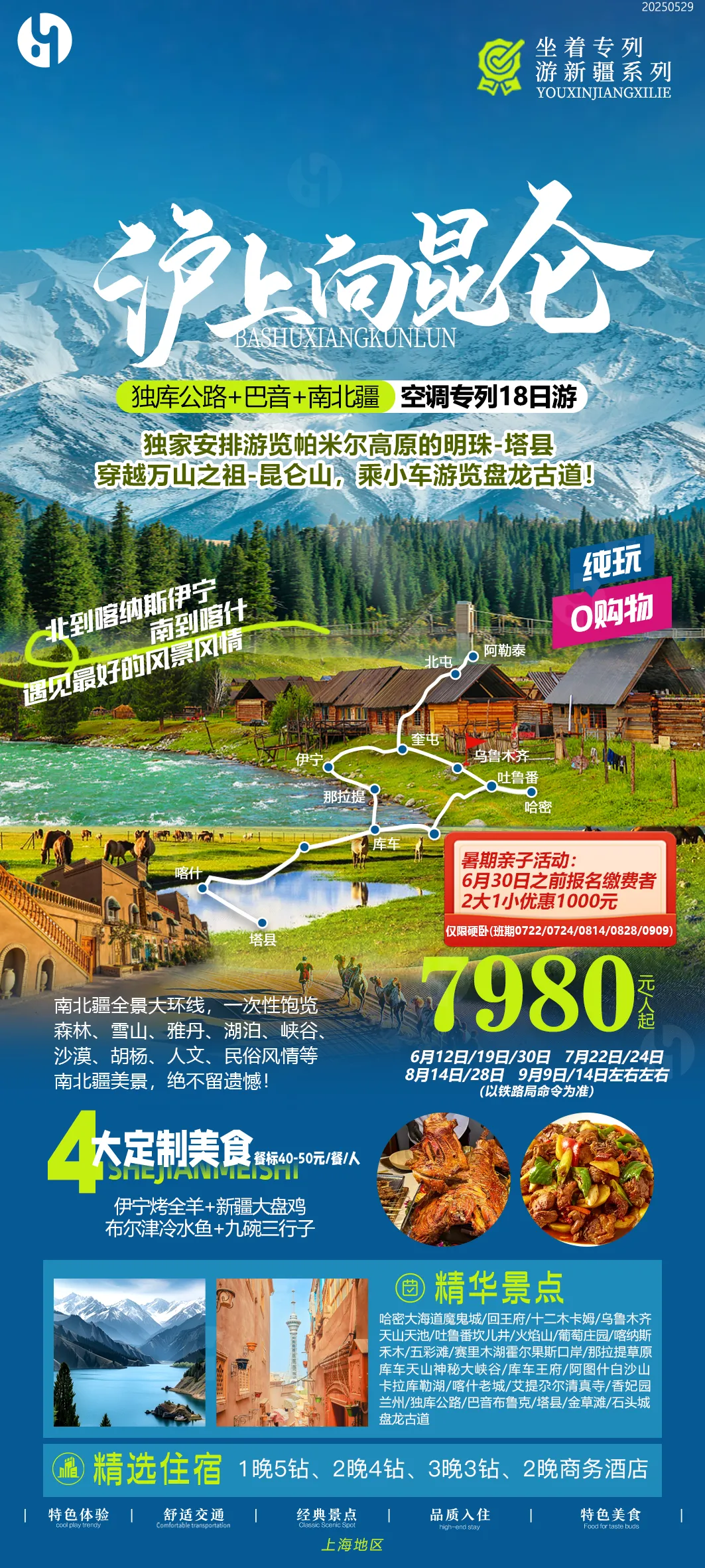 e9e5c6be0fa72c3597da2e82bac15454-sz_2961318 e9e5c6be0fa72c3597da2e82bac15454-sz_2961318