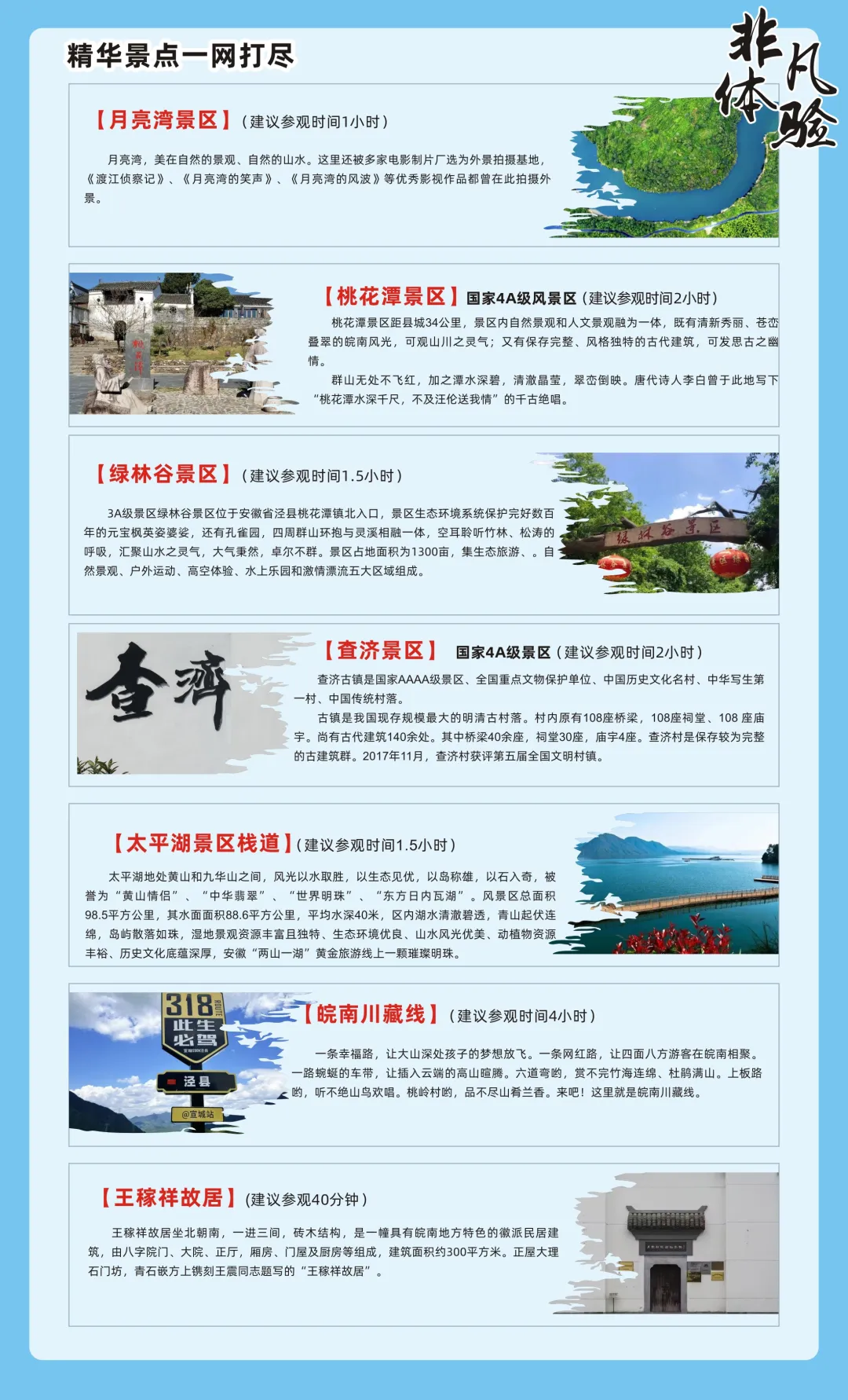 e9ee0b2609cec0773e73c251253c6fbc-sz_1219440 e9ee0b2609cec0773e73c251253c6fbc-sz_1219440