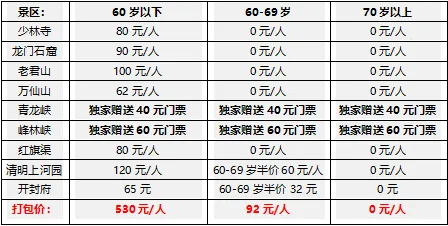 eb9708c2f45b5f1c9c08e33144f6503b-sz_18801 eb9708c2f45b5f1c9c08e33144f6503b-sz_18801