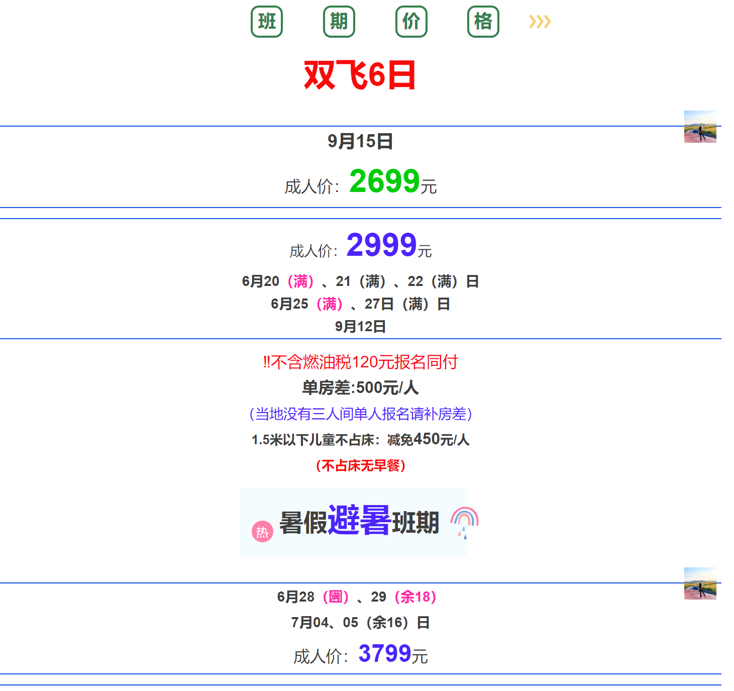 ed21203bc01c1e6b920bb73c321932f5