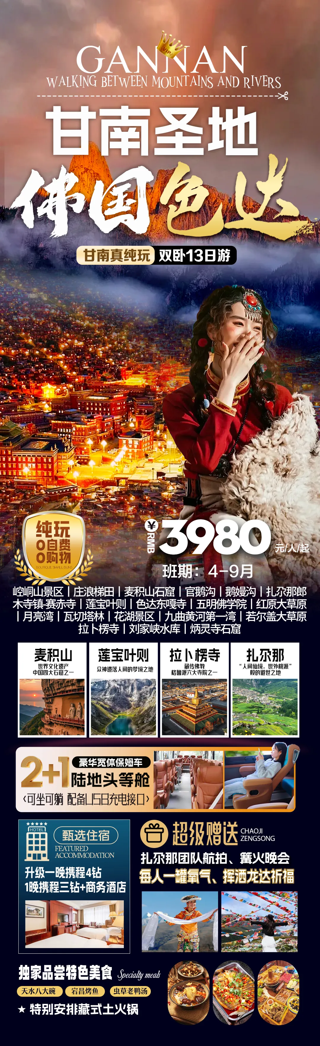 ee8a8b8b0ddbc8ee489b52010265b835-sz_3087042 ee8a8b8b0ddbc8ee489b52010265b835-sz_3087042