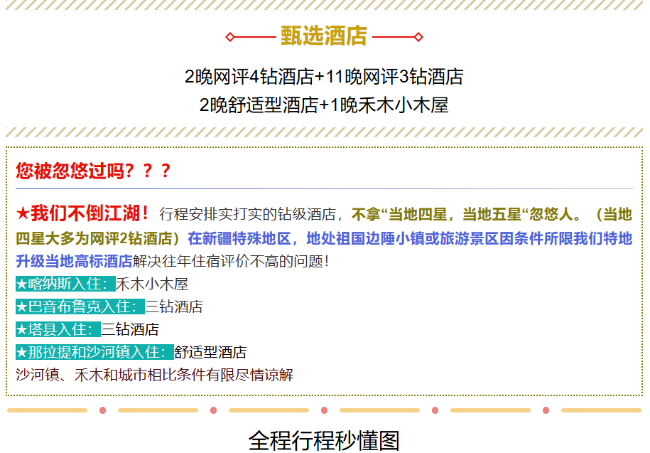 ef227c8b6a0d4481a42298c86f0f3a09 ef227c8b6a0d4481a42298c86f0f3a09