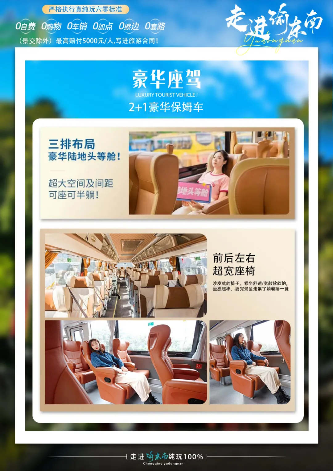 ef895976ca9782e13774dc3280ef99d3-sz_1984757 ef895976ca9782e13774dc3280ef99d3-sz_1984757