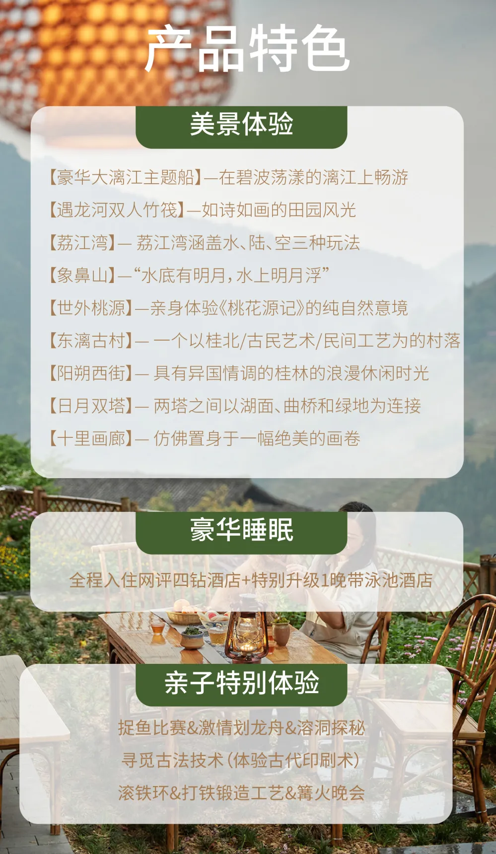 f06e415390ec759ae34be1b642e06109-sz_1685719