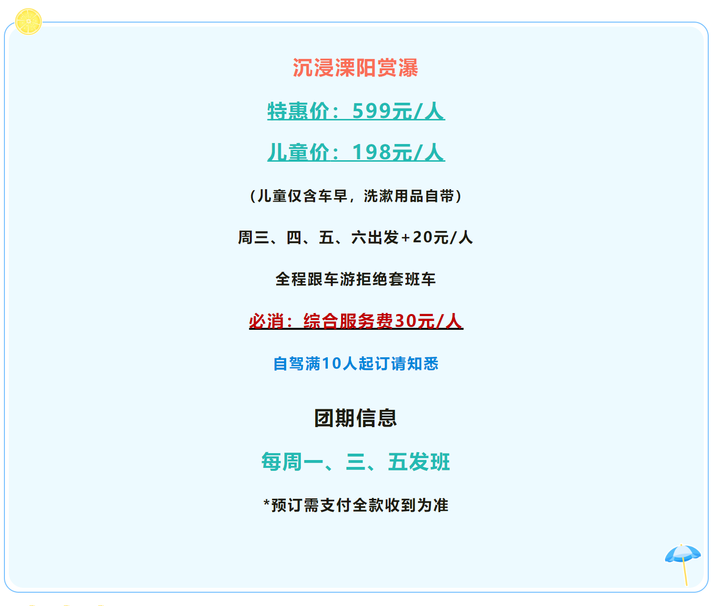 f2fc97b347c5e95b6248b0f7e22a076b