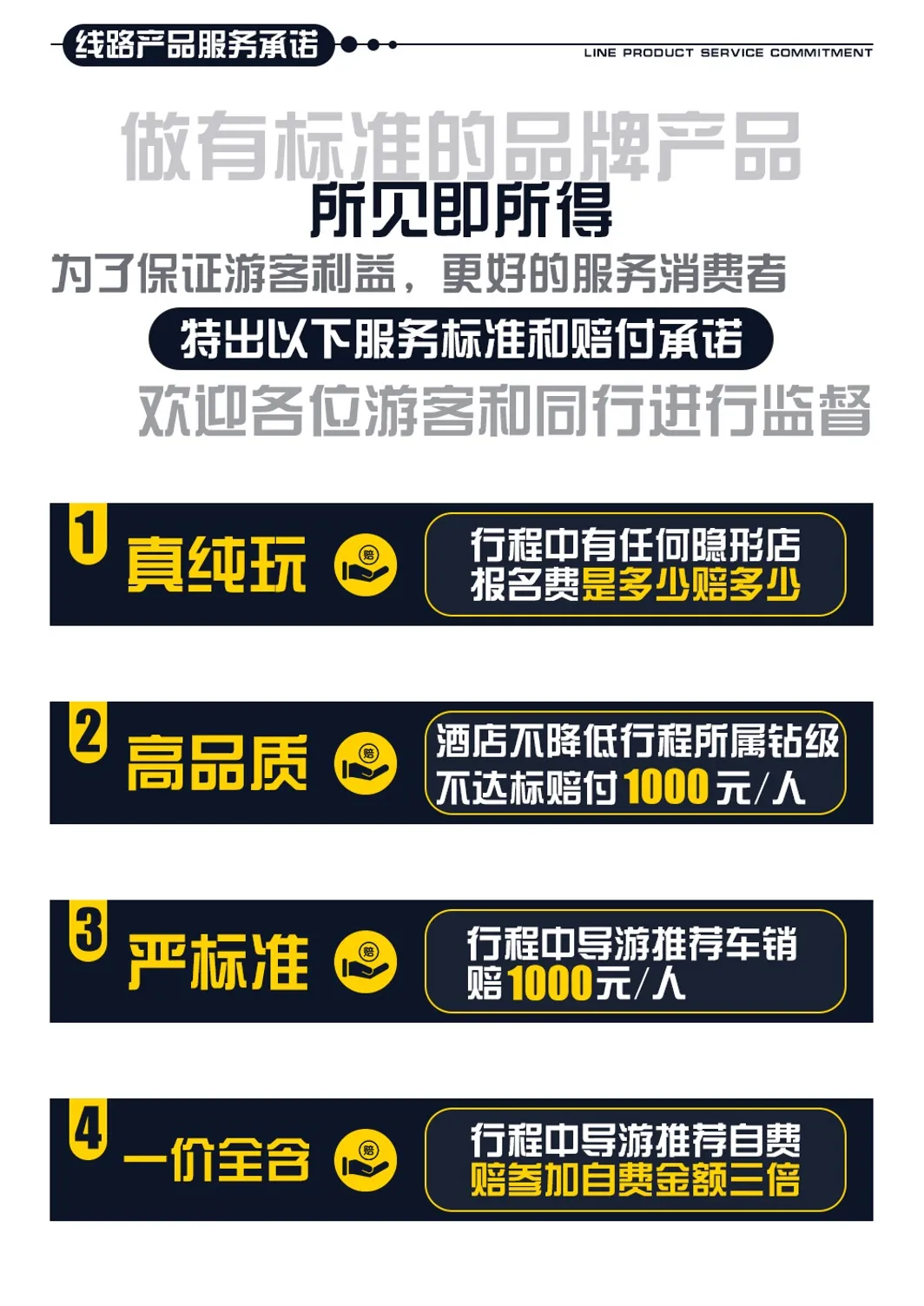 f3e99d4b609d0f9ddc2e54cbfdbcdf63-sz_306701