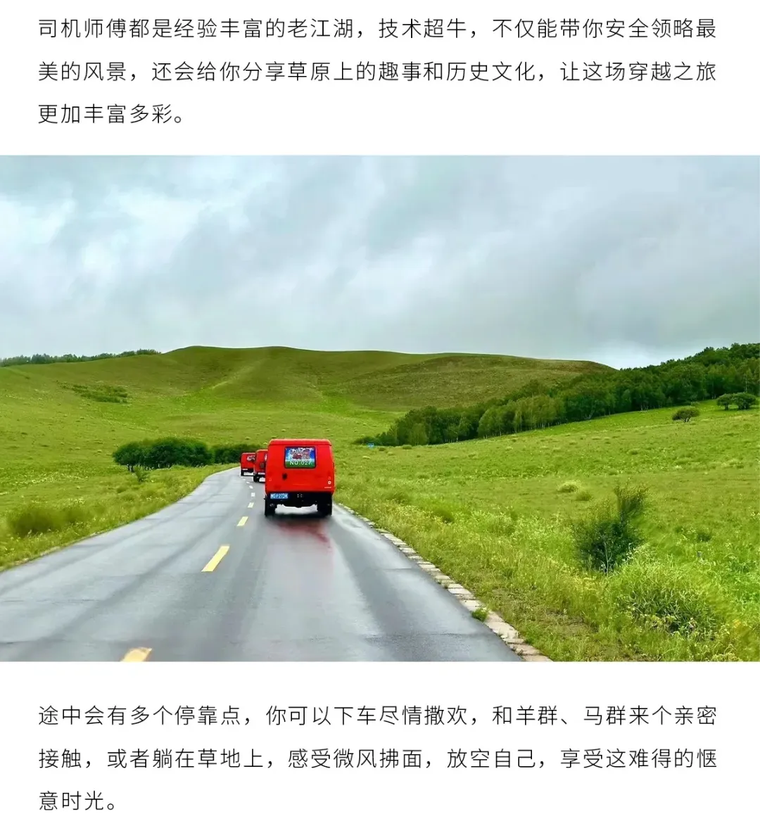 f4897cbf57f65d085fbb695ad71ec85c-sz_754924-1