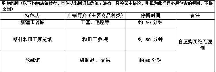 fc4a562c955304bddf134cf375bb9eee-sz_13135 fc4a562c955304bddf134cf375bb9eee-sz_13135