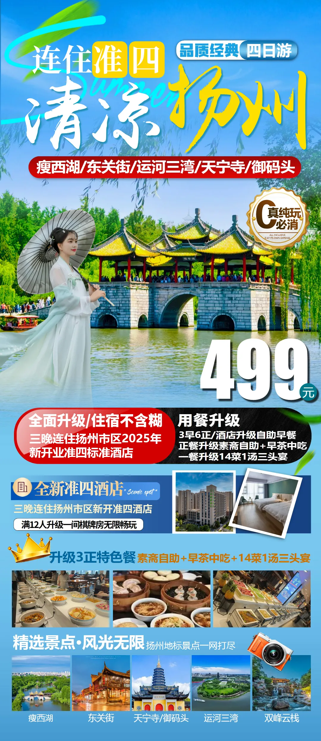 fe375677c1da8613f35e280f460d77aa-sz_3125815