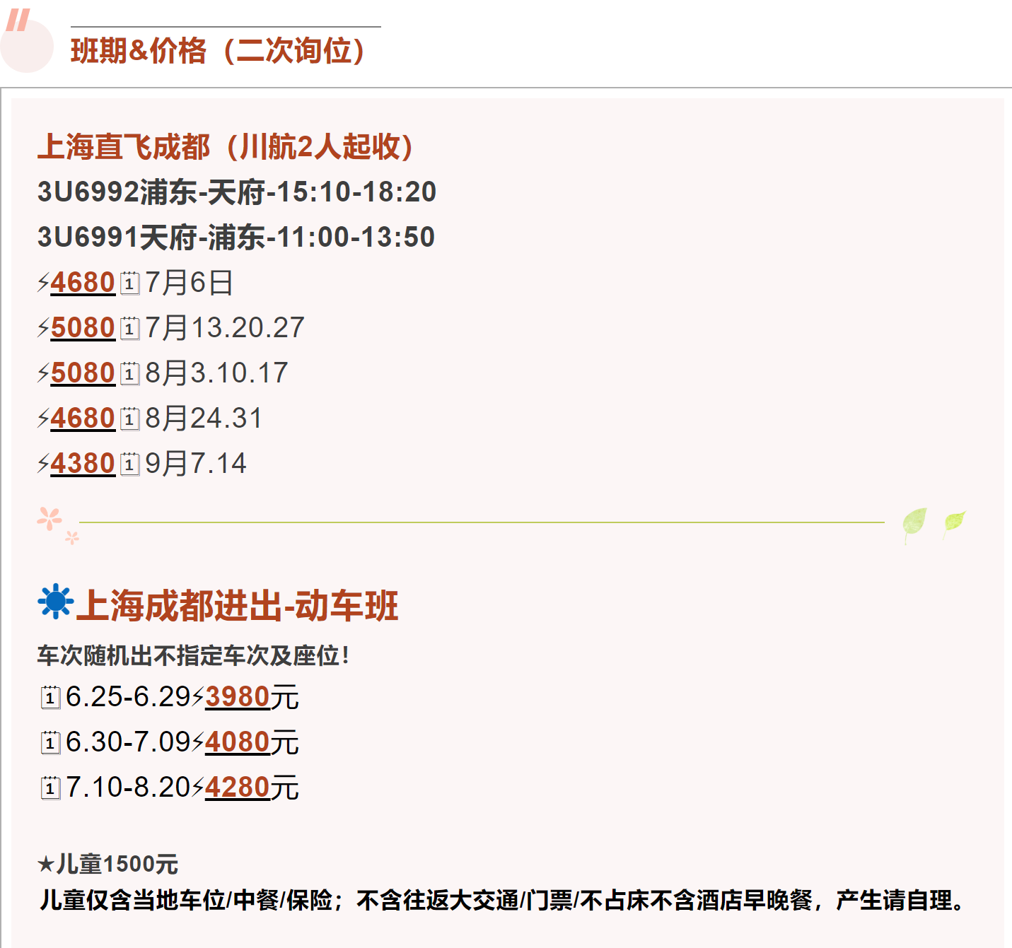 ff9024b2d339b18b3deae5ee5807ee87